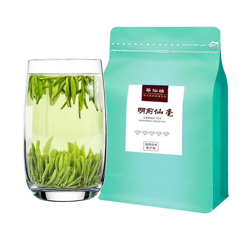 明前特级汉中仙毫2026新茶200克