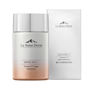 屈臣氏睿致肌奢护水感隔离防晒乳SPF50PA+++ 防水防晒霜50ml包邮