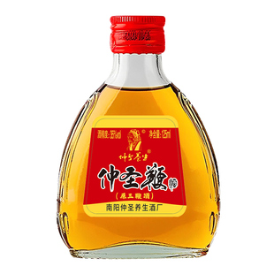 仲圣三鞭酒整箱20瓶125ml小瓶装南阳滋补酒男性养生鞭酒35度露酒