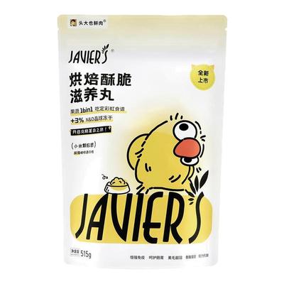 【浙农大研发】烘焙酥脆滋养丸