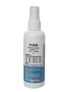 跳蚤药喷剂家用宠物喷剂虱螨