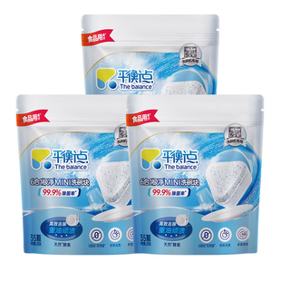 立白平衡点洗碗块洗碗机专用洗涤剂三合一光亮粉盐催干漂洗清洁颗