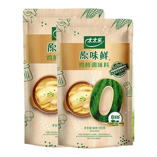 太太乐0添加鸡鲜调味料替代鸡精提味精粉家用宝宝婴儿官方旗舰店