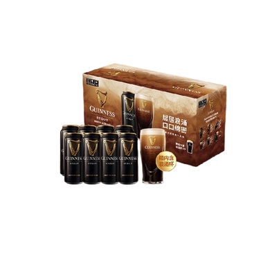 健力士浪涌礼盒口口绵密聚会佐餐