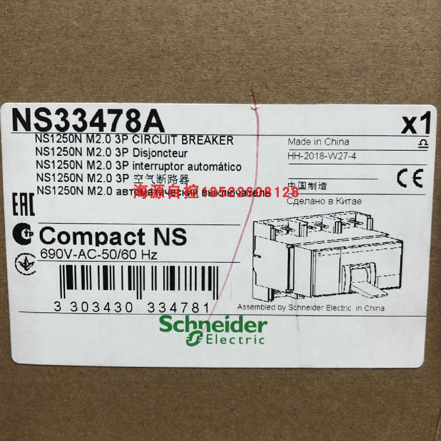 议价施耐德断路器直接旋转手柄NS800N 3P NS33466A 固定式 Mic2.0