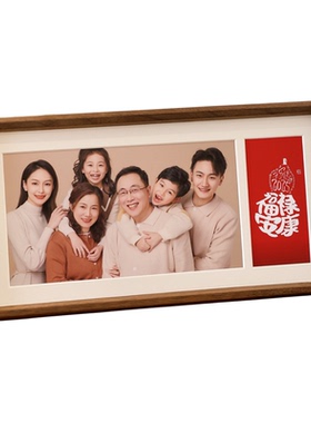 实木榫卯DIY定制摆台相框礼物