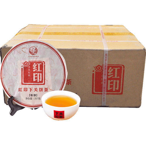 整件28片茶叶普洱生茶 云南七子饼茶下关沱茶2013年红印铁饼357g