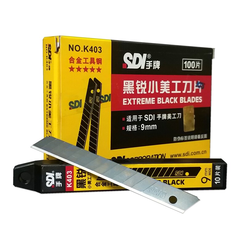 手牌包邮k403全黑刃进口美工刀片