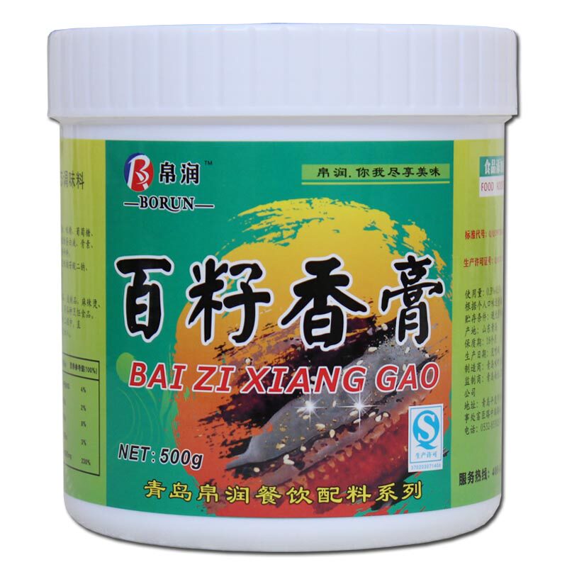 百籽透骨回味膏花甲调料秘制