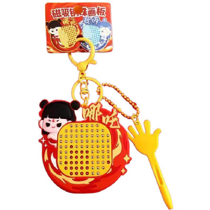 哪吒和敖丙的小挂件曼妙哪吒敖丙周边磁吸钢珠画板钥匙扣儿童书包