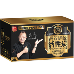 南林新房竹炭室内吸甲醛除味神器