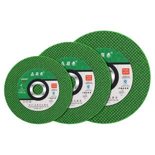 125/150/180/230/250切割片大角磨片金属不锈钢锯铝机砂轮角磨片