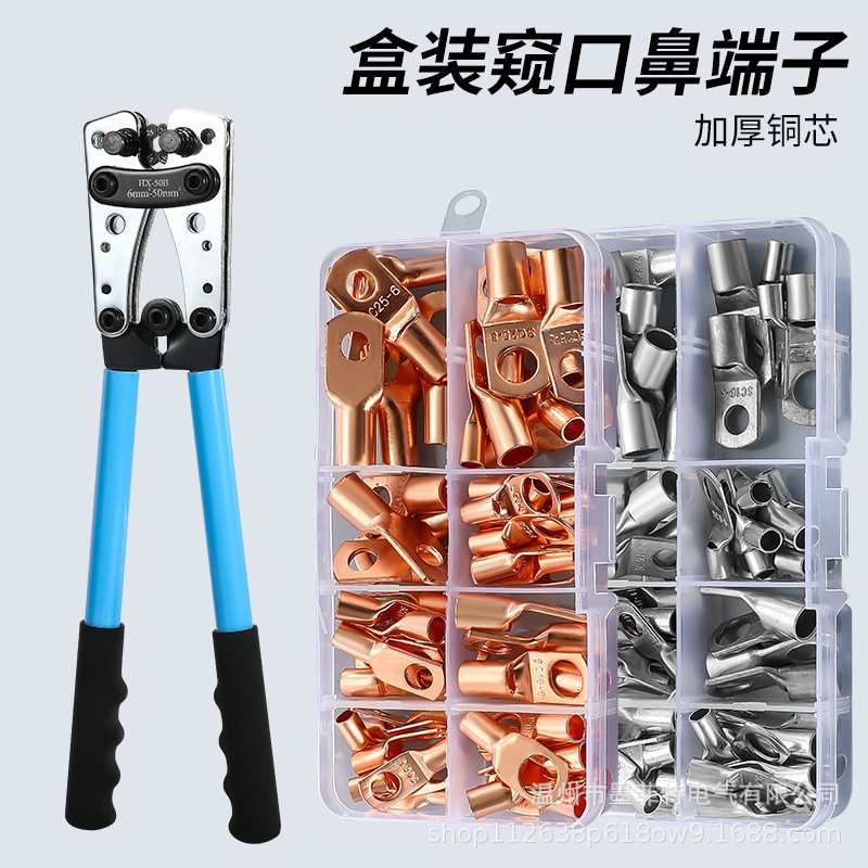 SC铜接线端子60pcs紫铜端子盒装6-25平方窥口端子配工具热销