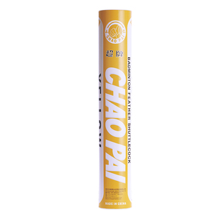 超牌鹅毛羽毛球工厂直销黄超鹅大刀俱乐部训练球耐打室内外专业