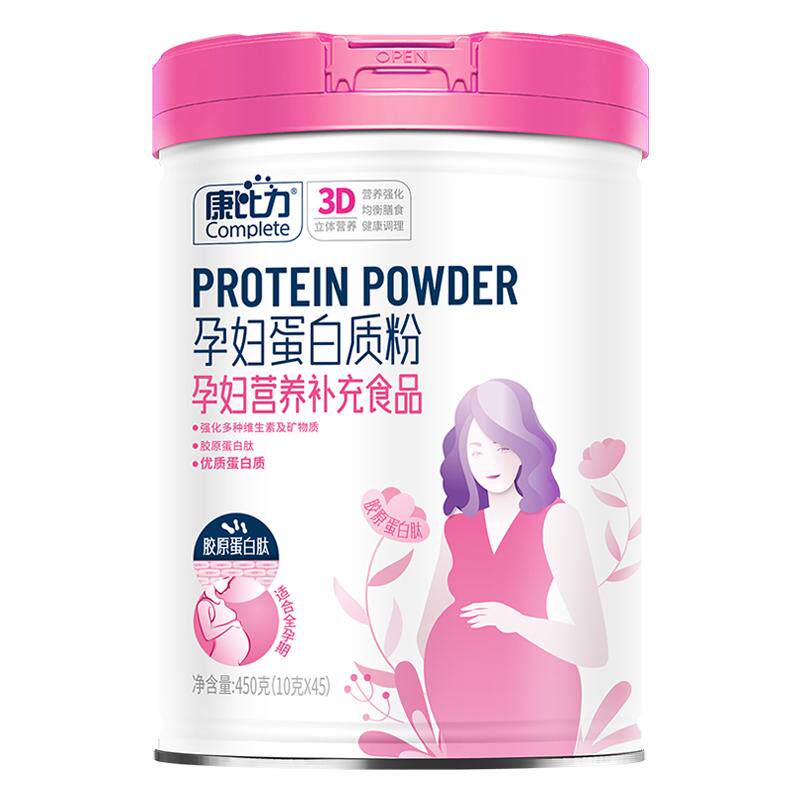 全孕期备孕孕妇蛋白粉营养品补充