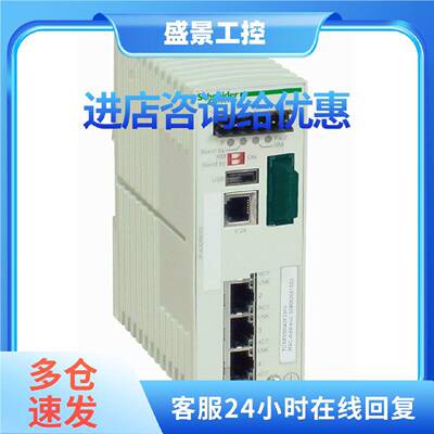 议价TCSESM043F1CU0施耐德ConneXium 3TX/1FX-MM口以太网管理型交