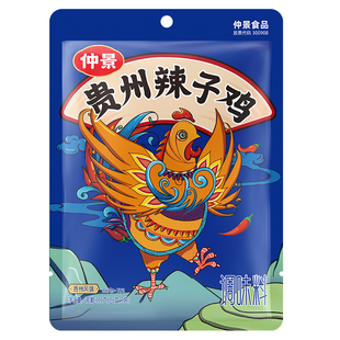 仲景贵州辣子鸡拌饭拌面酱下饭菜独立小包装辣椒酱鸡肉香菇辣酱