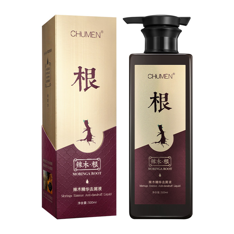 去屑洗发水控油蓬松养发液护发素