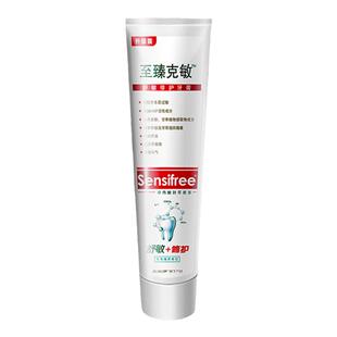 至臻克敏舒敏修护牙膏清新口气牙齿细纹击退敏感130g*4支装护
