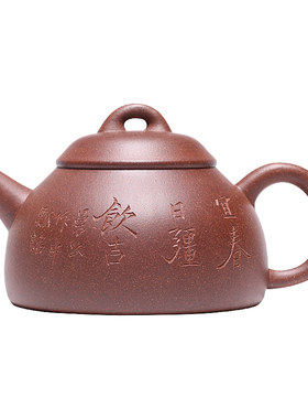 百年利永宜兴紫砂壶纯手工实用茶壶茶具阿曼陀室半瓢