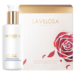 【焕亮套装】雪露紫胶原蛋白玫瑰晶透面膜嫩肤水黄安精华抗皱紧致