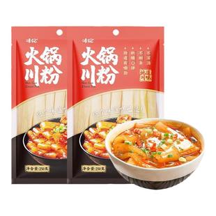 火锅川粉土豆粉牛油火锅底料多人份家用麻辣烫香锅串串方便调料