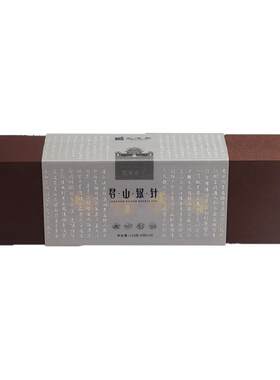 巴陵春特级明前高档120G银针