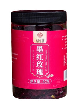 烟花谷云南墨红玫瑰冻干花茶罐装