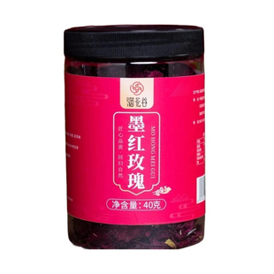 烟花谷云南墨红玫瑰花茶罐装花草茶滇红玫瑰金边花粉花冠花瓣冻干