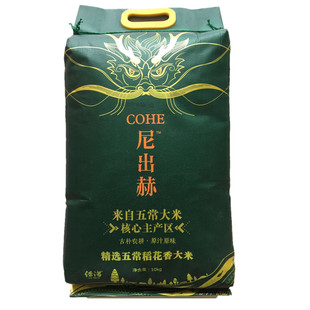 产地直供东北五常大米稻花香尼赫10kg袋装2025新大米产地直销包邮