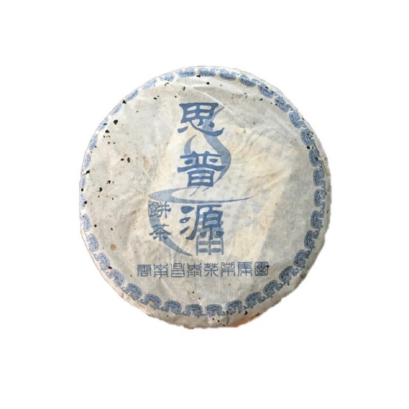 昌泰干仓普洱400克陈年包邮茶叶