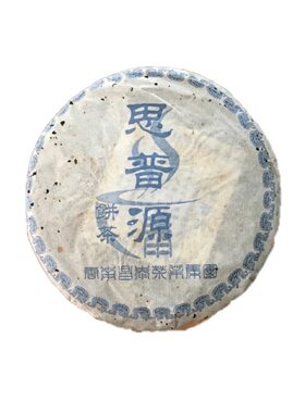 昌泰干仓普洱400克陈年包邮茶叶