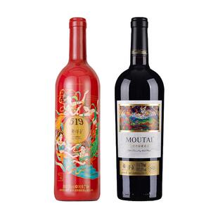 茅台519红标葡萄酒+老树藤树龄S15干红葡萄酒750ml组合装