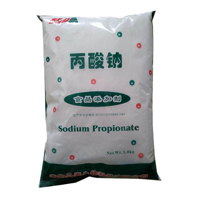 防腐保鲜剂食品防酸抑菌包邮