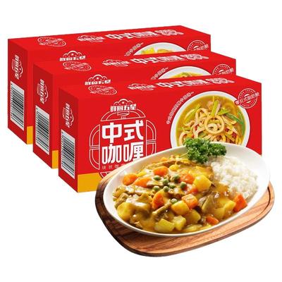 AnKee安记咖喱块原味100g3盒