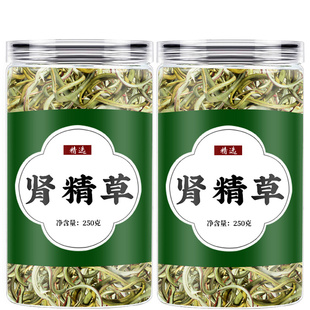 东北黄金草嗷嗷叫正品肾精茶化石草嗷嗷叫泡水茶包野生干货肾经草