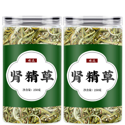 黄金草嗷嗷叫肾精茶正品