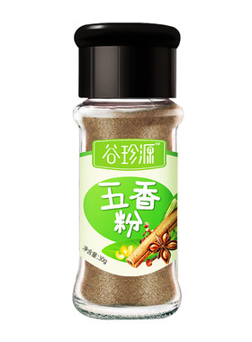 谷珍源五香粉家用组合装