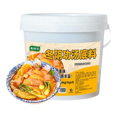 泰式冬阴功汤料商用冬阴功火锅底料50斤泰国酸辣虾酱料米线汤料包