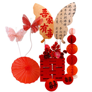 超大蝴蝶kt板结婚装饰男女方婚房客厅布置婚礼订婚晨袍拍照背景