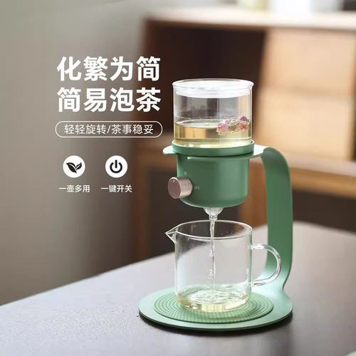 贞点小可懒人茶杯冲现磨滴泡玻璃自动日式茶壶咖啡滤茶壶壶现代式