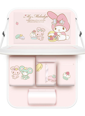 kitty汽车椅背收纳挂袋折叠餐台