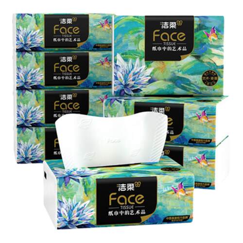 洁柔抽纸艺术油画可湿水纸巾家用实惠装卫生纸餐巾纸面巾纸4层8包