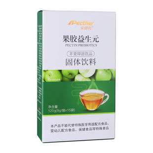 【春节快乐】安德利37%含量苹果果胶益生元单盒15条120g膳食纤维