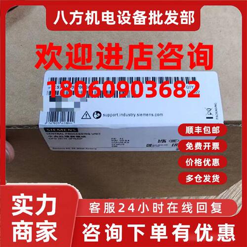 议价西门子6ES7517-3FP00-0AB0 S7-1500F CPU 1517F-3 PN/DP