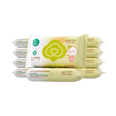 全棉时代婴儿湿巾手口专用亲肤