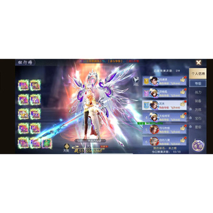 天之禁内部号仙侠手游无限代金内购版买断服gm游戏后台无二次消费