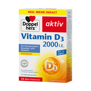 【自营】德国双心维生素D3mini片2000iu成年中老年片剂迷你片50片