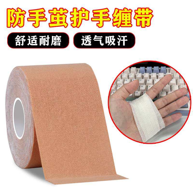 防手茧手套健身运动防滑专业撸铁护掌胶布单杠引体器械训练防起茧