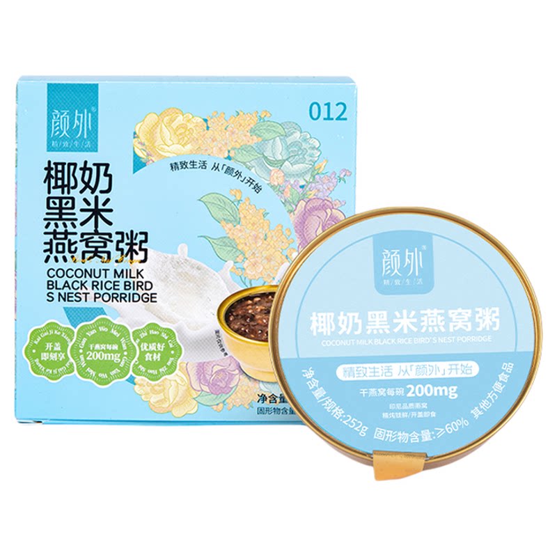 颜外燕窝粥谷物八宝粥即食早餐